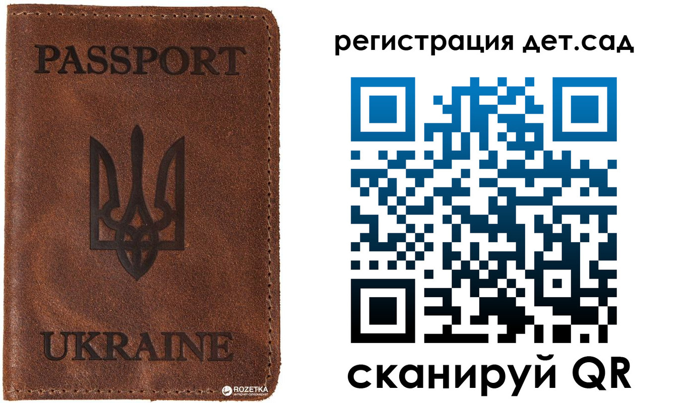 временная прописка в Волгоградской области