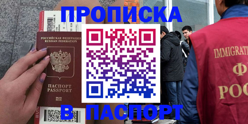 регистрация для дет. сада в Волгоградской области